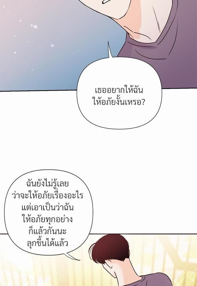 Kill the Lights ตอนที่ 2515