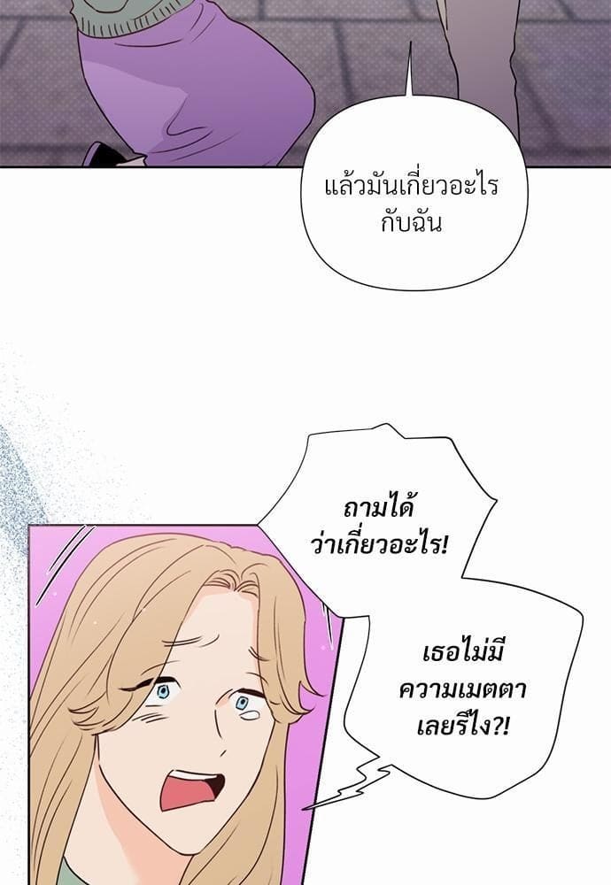 Kill the Lights ตอนที่ 2520