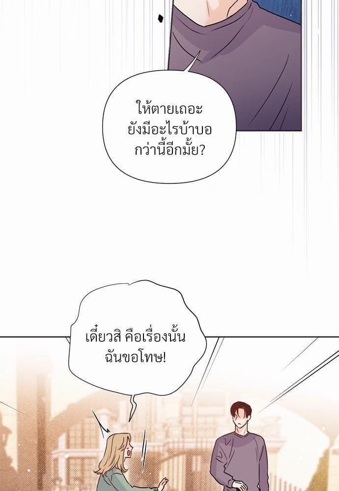 Kill the Lights ตอนที่ 2524