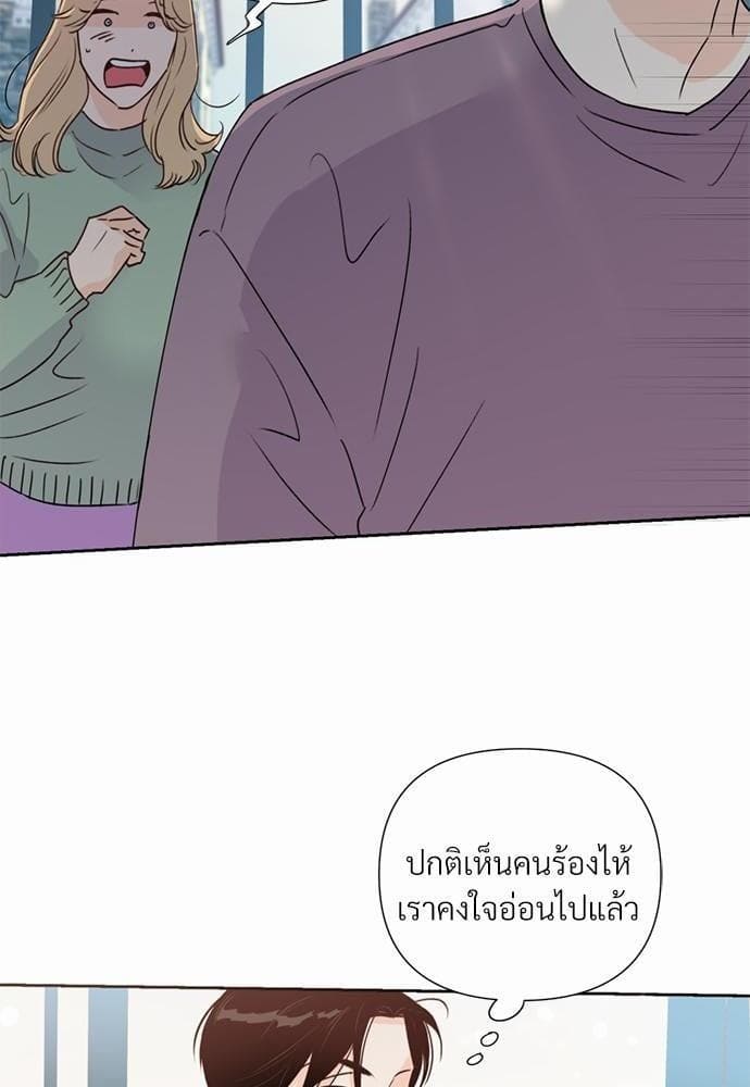 Kill the Lights ตอนที่ 2529