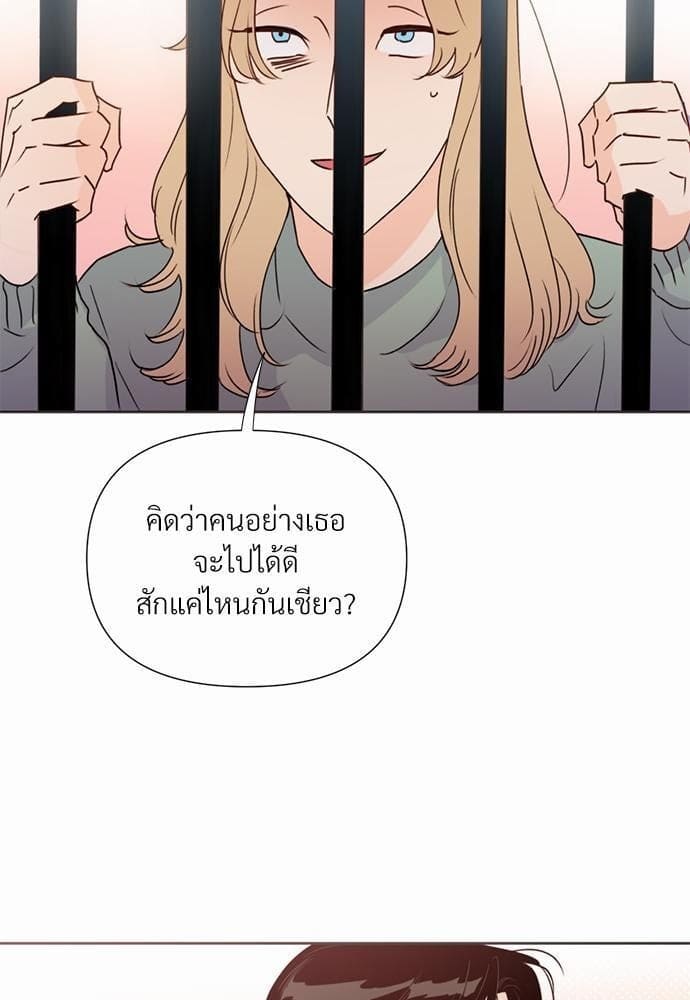 Kill the Lights ตอนที่ 2534