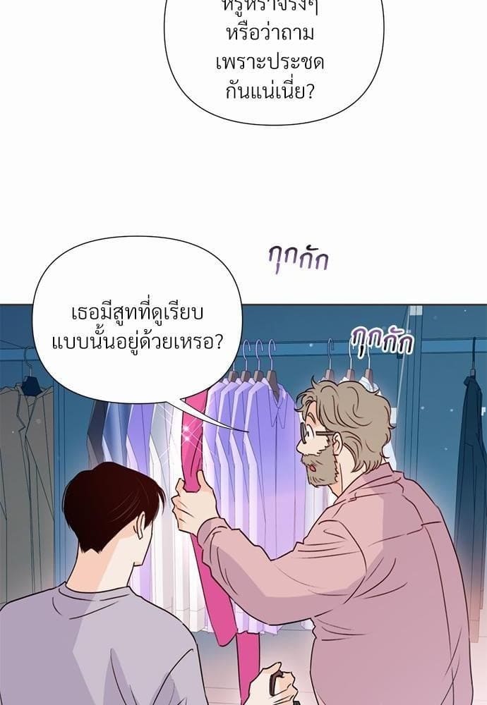 Kill the Lights ตอนที่ 2551