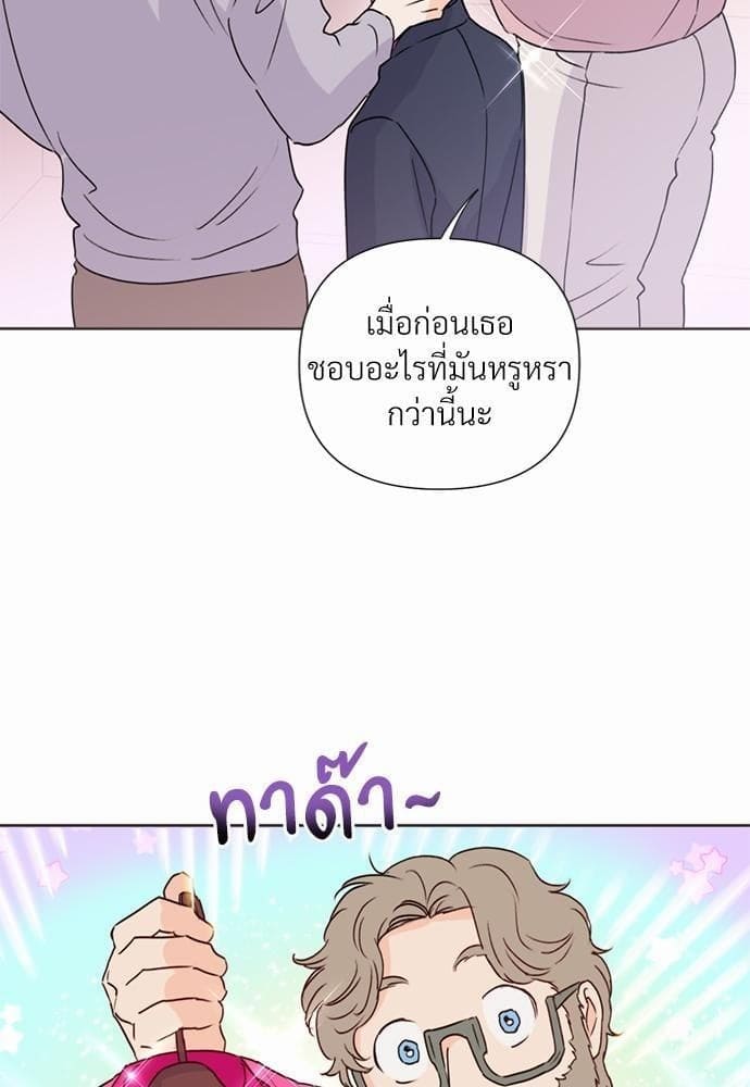 Kill the Lights ตอนที่ 2552