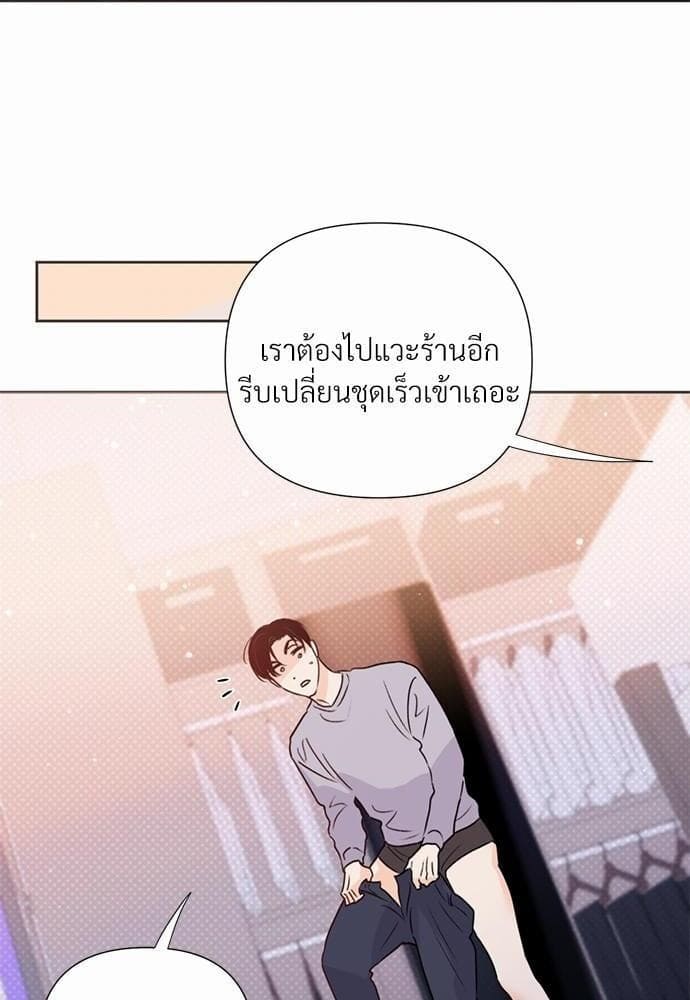 Kill the Lights ตอนที่ 2555