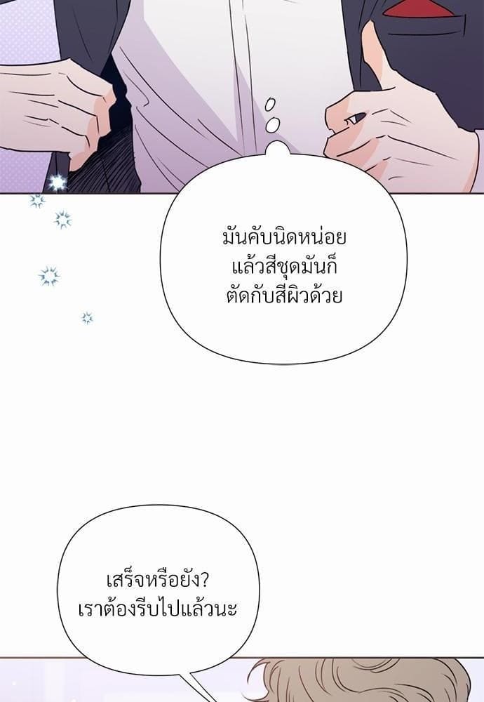 Kill the Lights ตอนที่ 2559