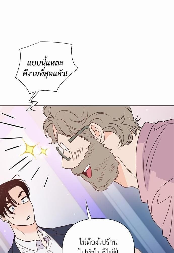 Kill the Lights ตอนที่ 2569