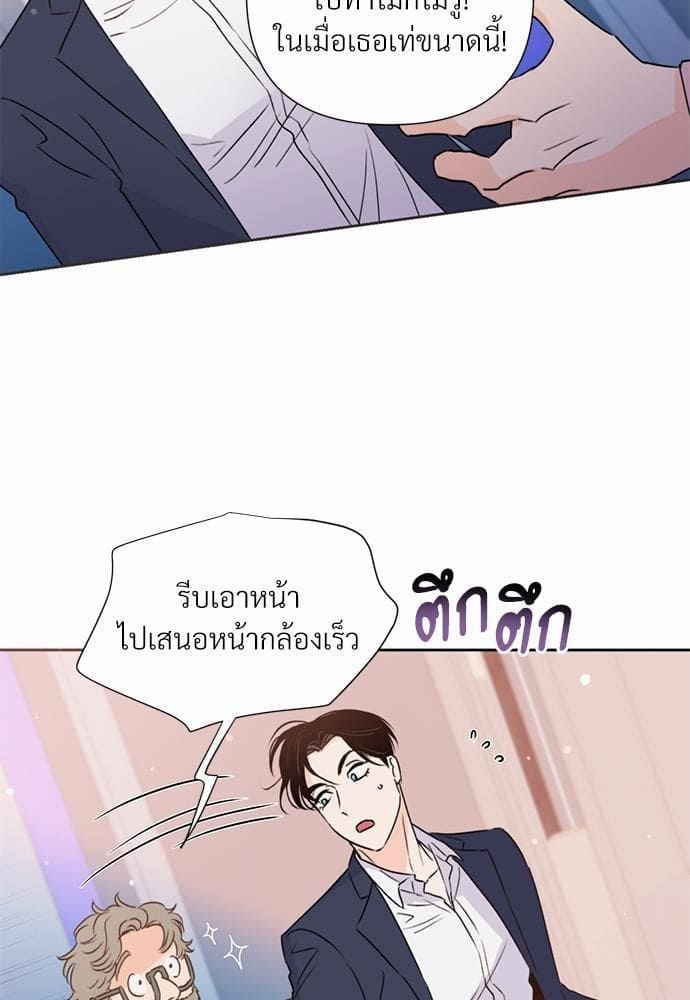 Kill the Lights ตอนที่ 2570