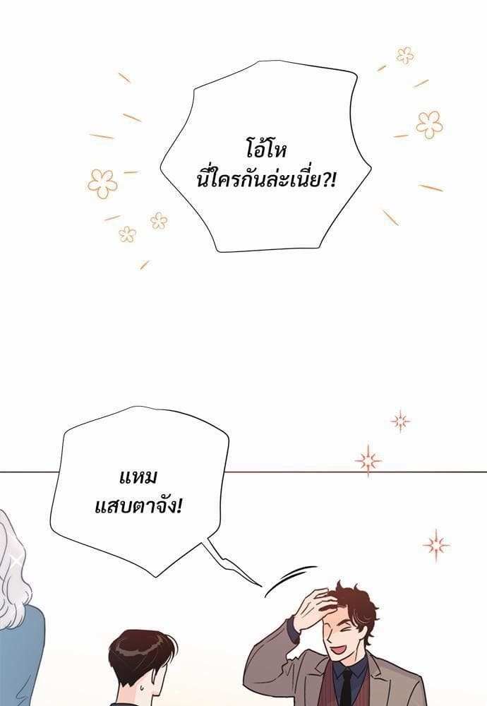 Kill the Lights ตอนที่ 2603