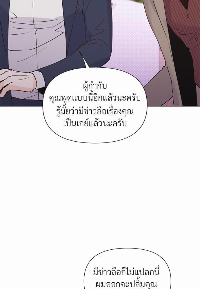 Kill the Lights ตอนที่ 2606