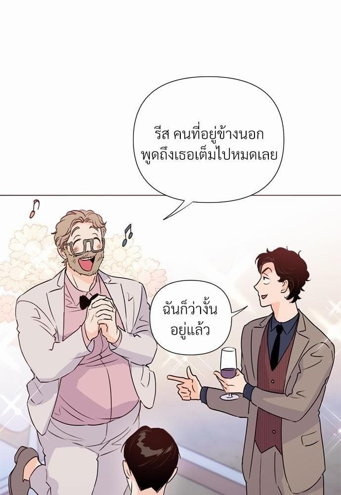 Kill the Lights ตอนที่ 2608