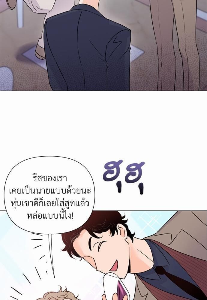 Kill the Lights ตอนที่ 2609