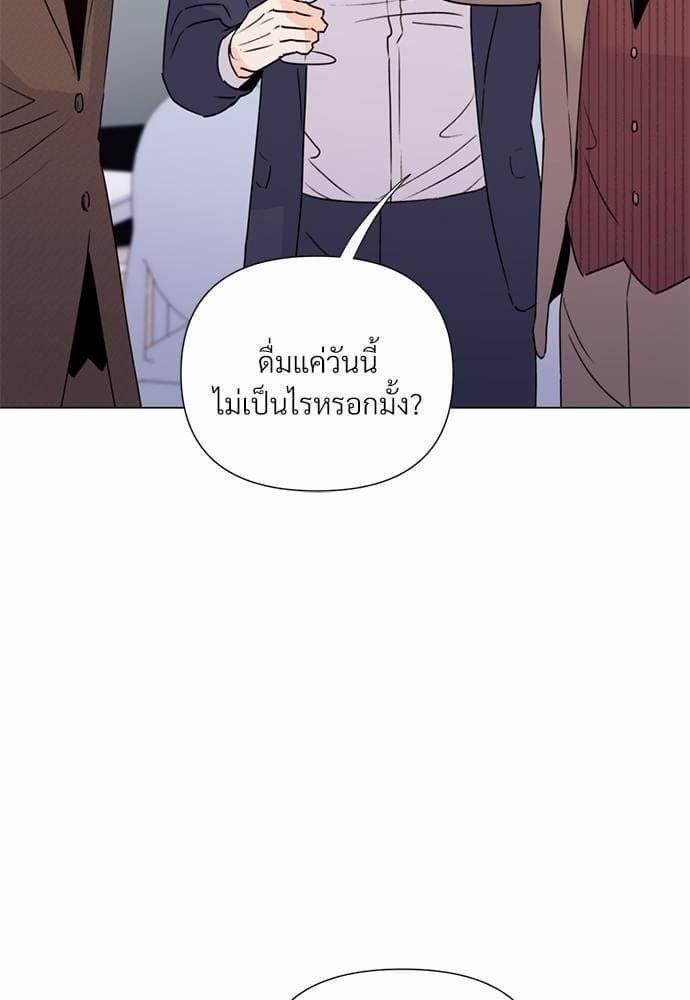 Kill the Lights ตอนที่ 2617