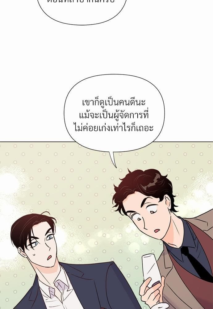 Kill the Lights ตอนที่ 2629