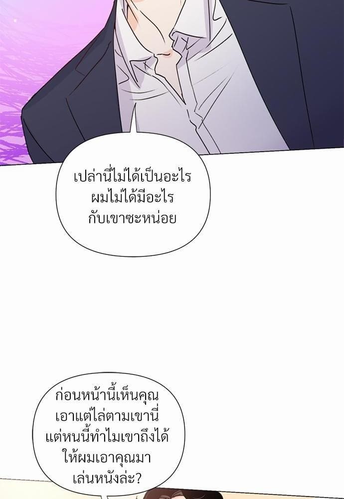 Kill the Lights ตอนที่ 2634