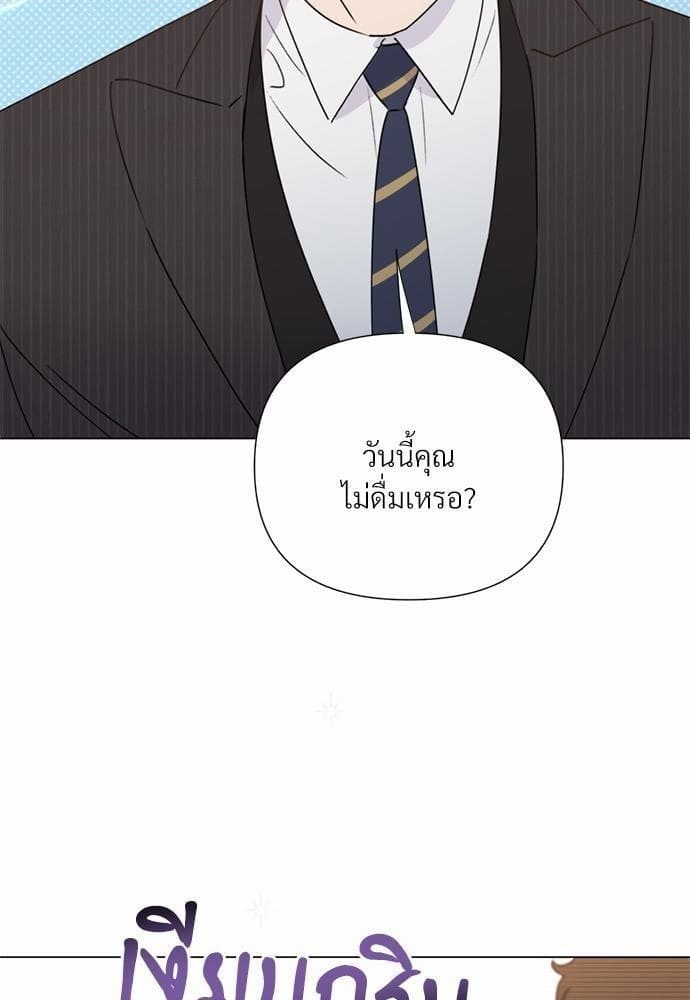 Kill the Lights ตอนที่ 2653