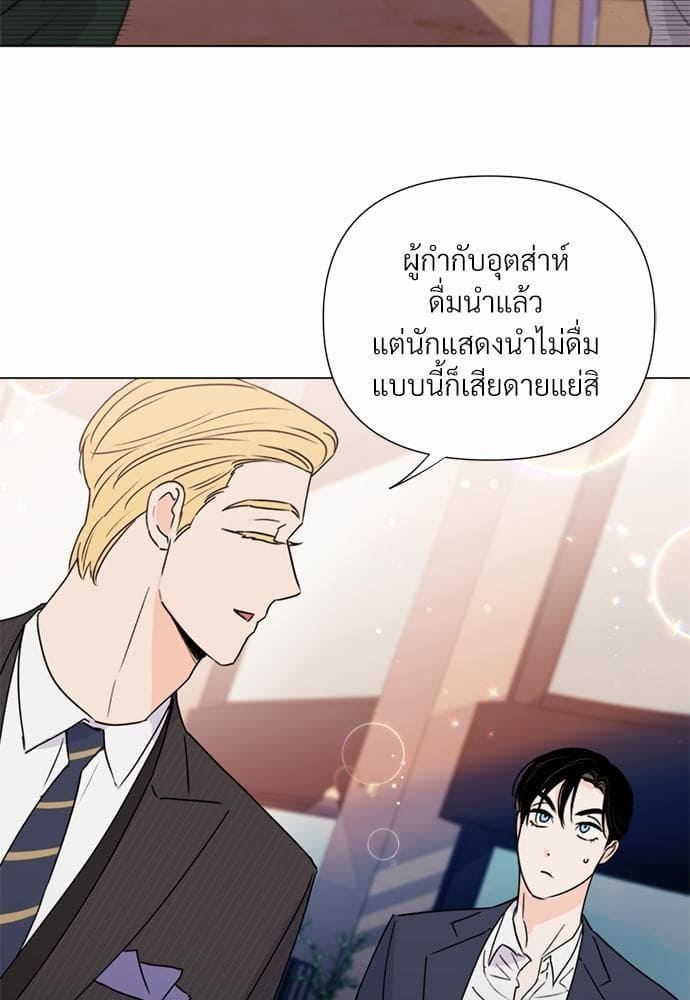 Kill the Lights ตอนที่ 2655