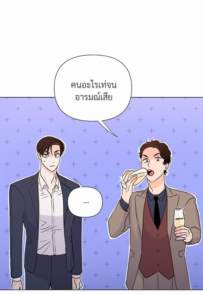 Kill the Lights ตอนที่ 2661