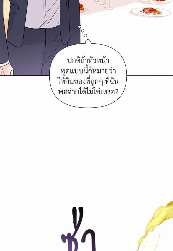 Kill the Lights ตอนที่ 2667