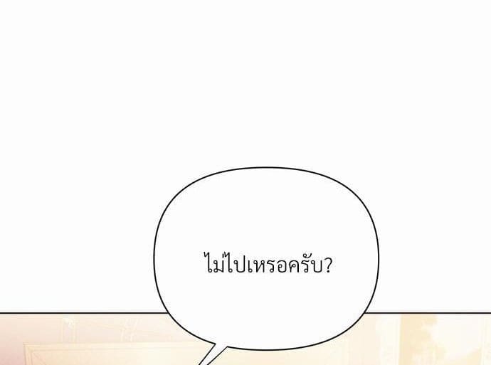 Kill the Lights ตอนที่ 2701