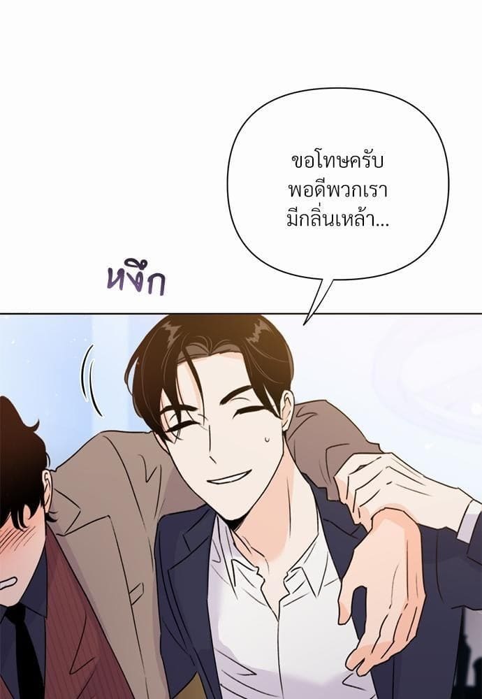 Kill the Lights ตอนที่ 2703