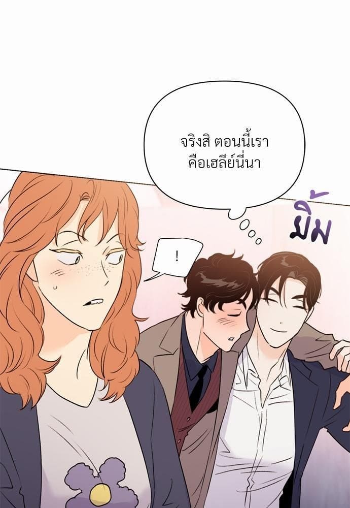 Kill the Lights ตอนที่ 2709