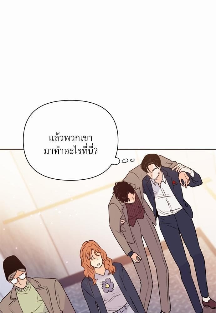 Kill the Lights ตอนที่ 2717