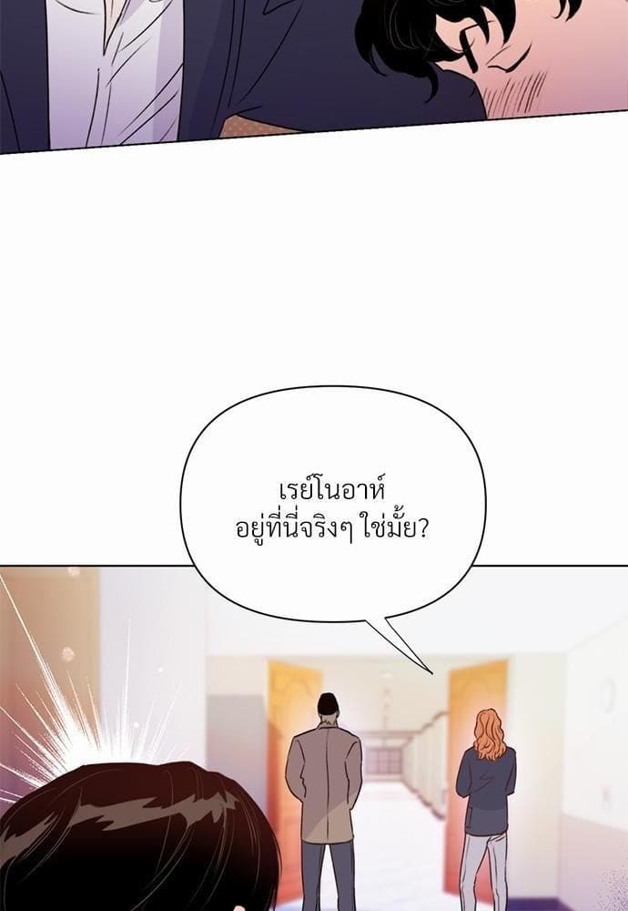 Kill the Lights ตอนที่ 2732