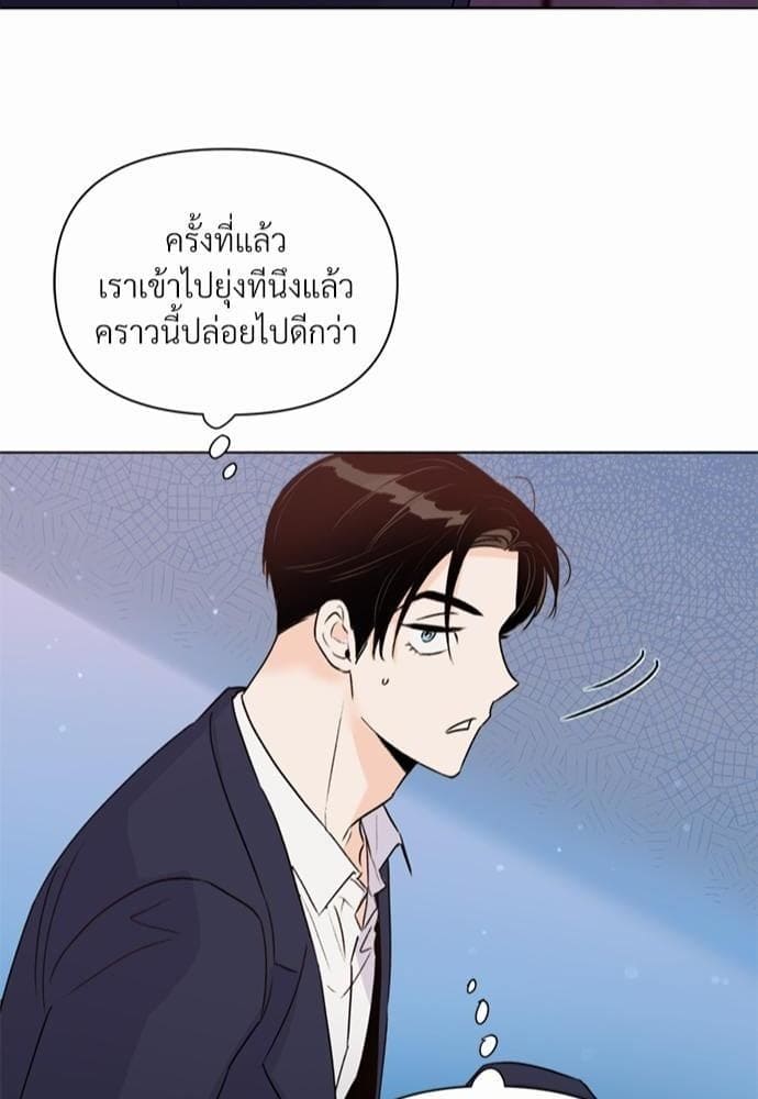 Kill the Lights ตอนที่ 2742