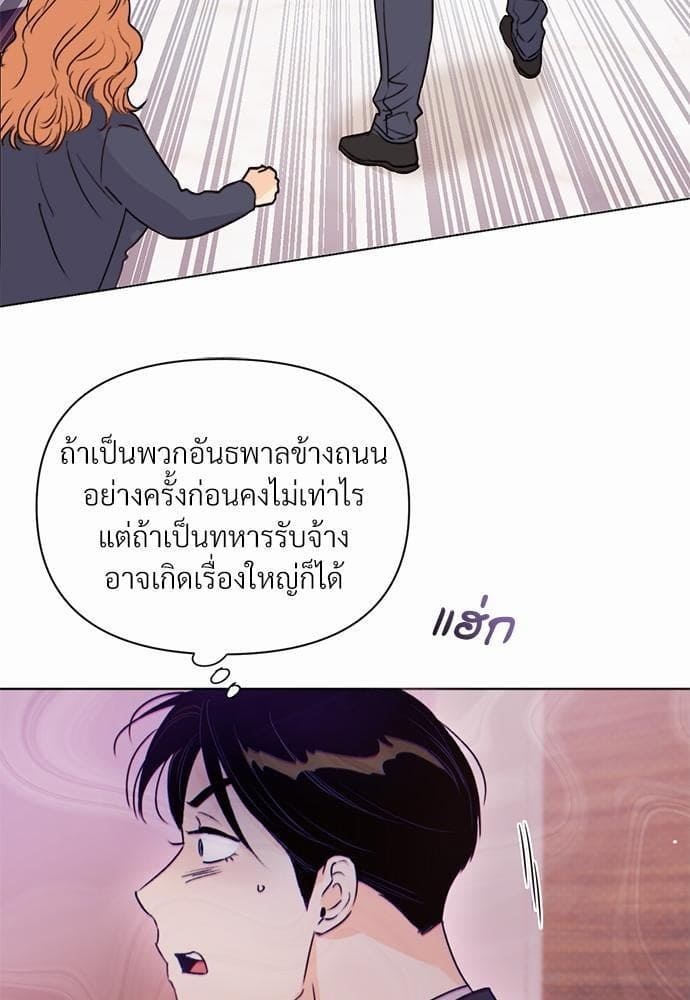 Kill the Lights ตอนที่ 2771