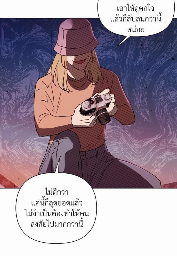 Kill the Lights ตอนที่ 2784