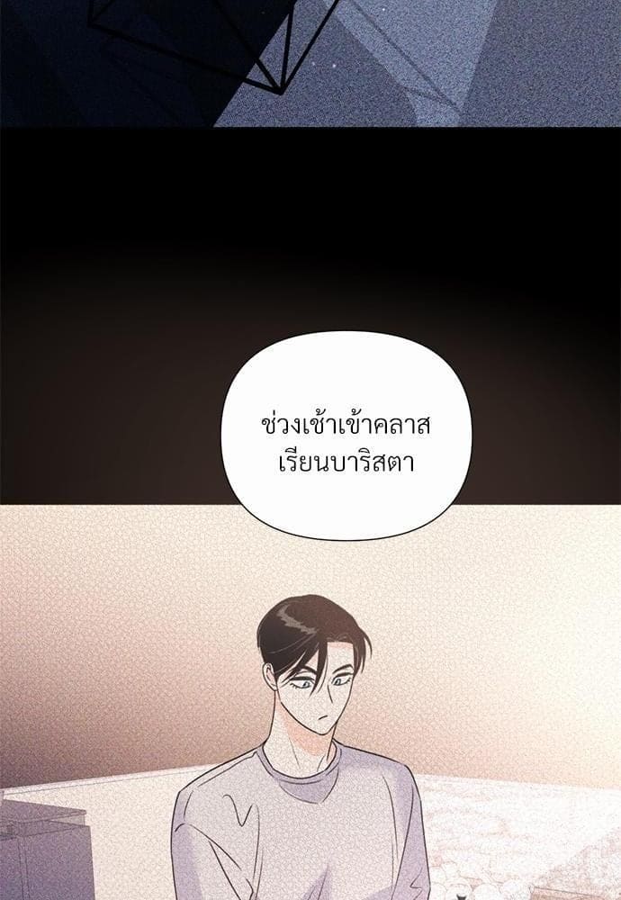 Kill the Lights ตอนที่ 2807