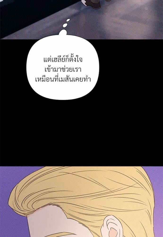 Kill the Lights ตอนที่ 2839