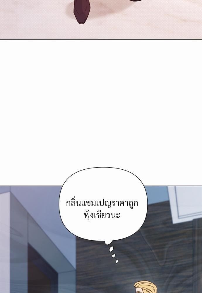 Kill the Lights ตอนที่ 2846