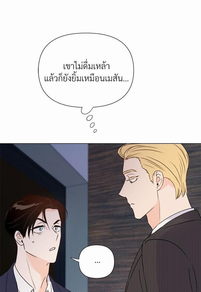 Kill the Lights ตอนที่ 2848