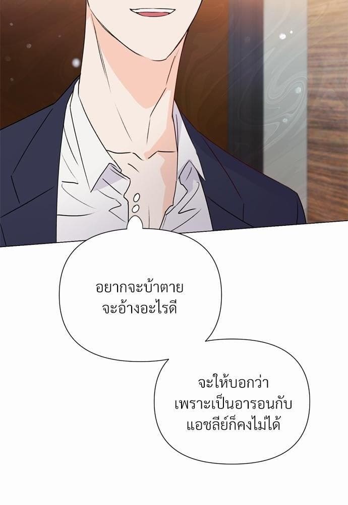 Kill the Lights ตอนที่ 2861