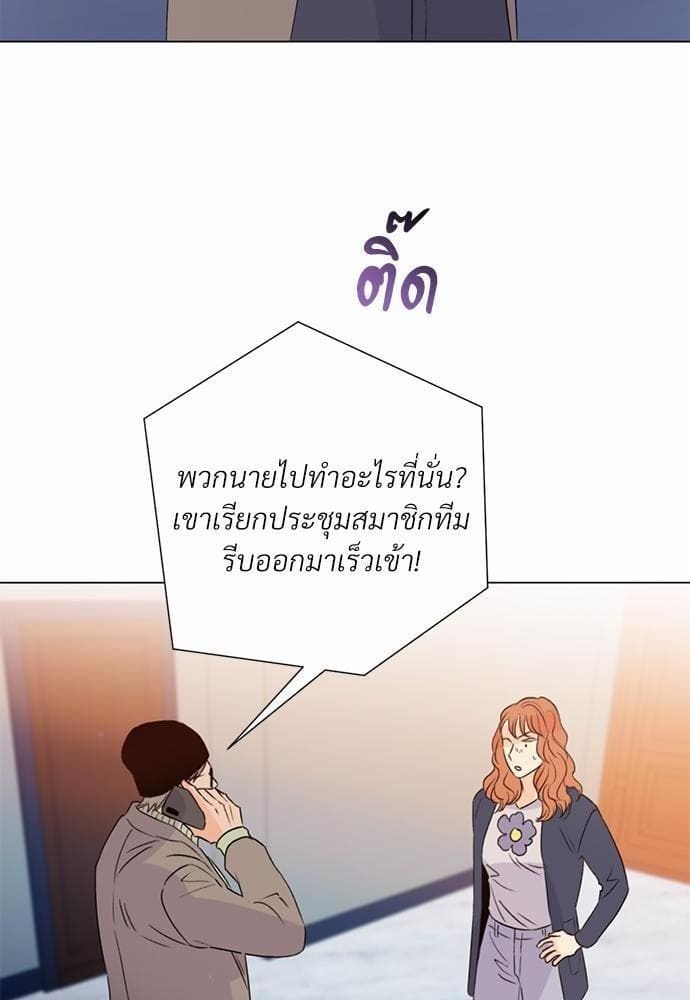 Kill the Lights ตอนที่ 2883