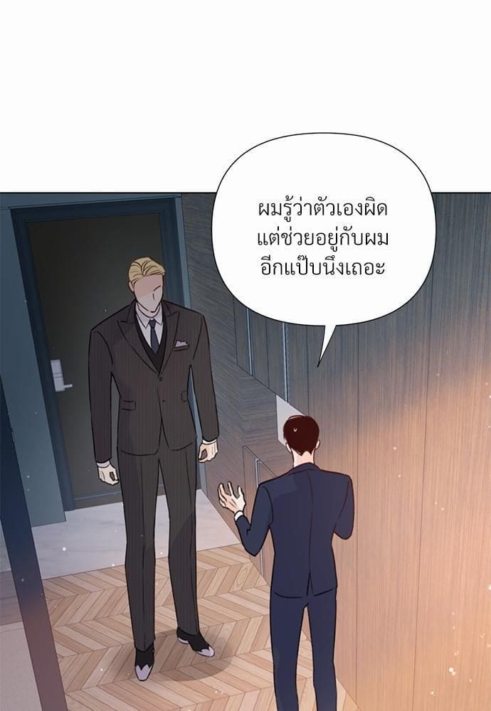 Kill the Lights ตอนที่ 29003