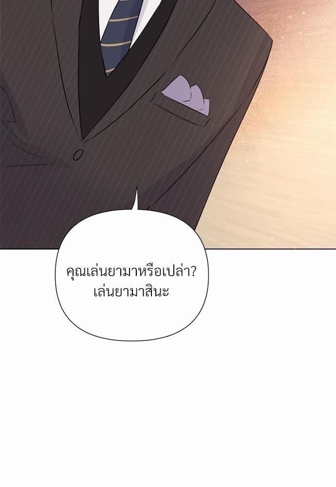 Kill the Lights ตอนที่ 29008