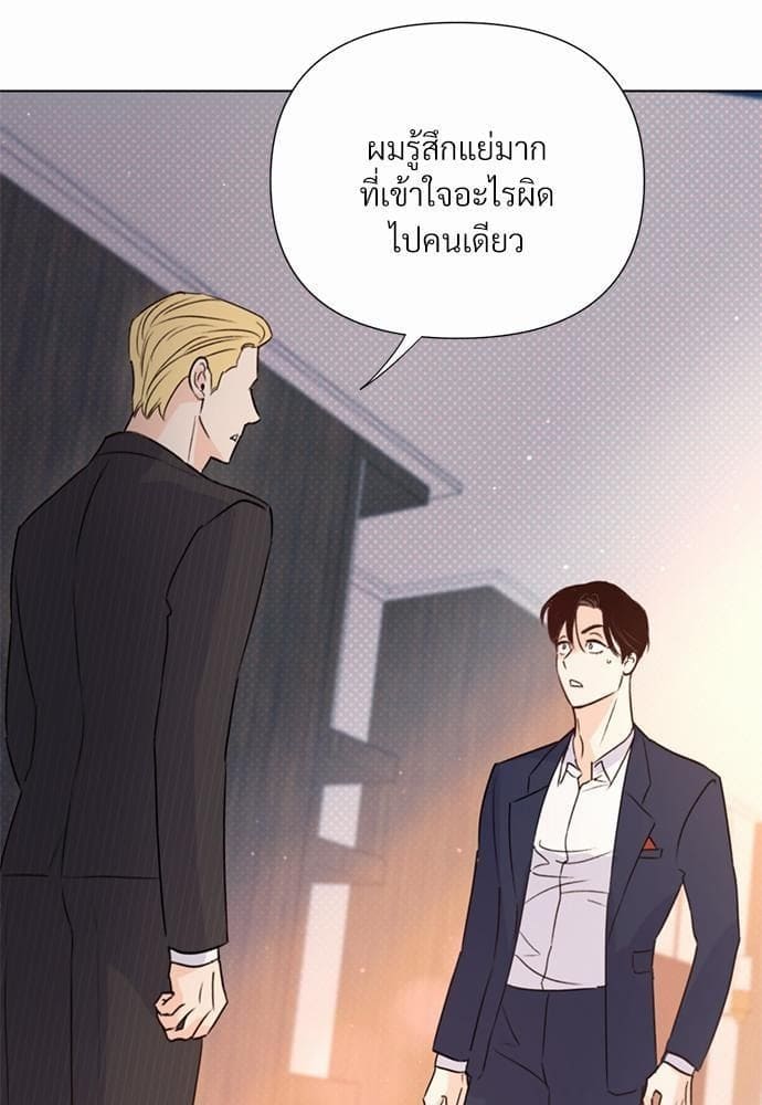 Kill the Lights ตอนที่ 29009