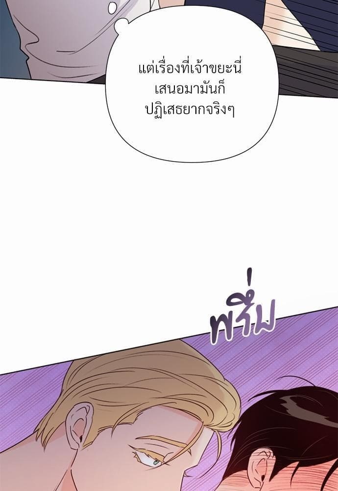 Kill the Lights ตอนที่ 29057