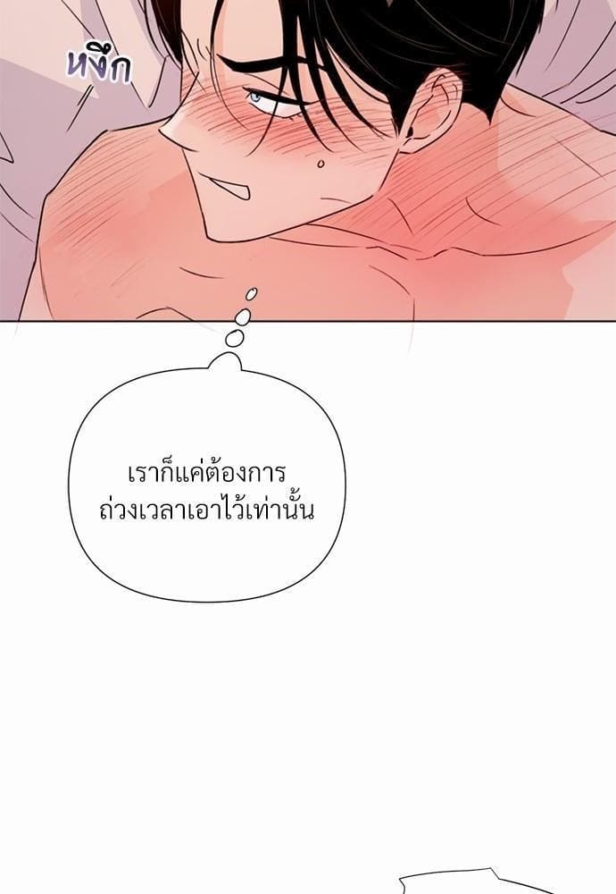 Kill the Lights ตอนที่ 29076