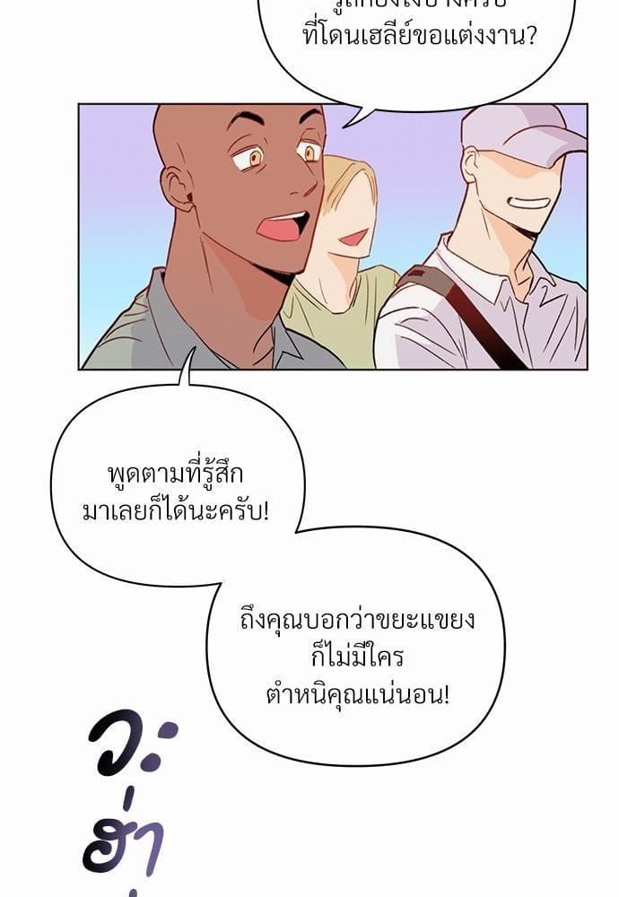 Kill the Lights ตอนที่ 303