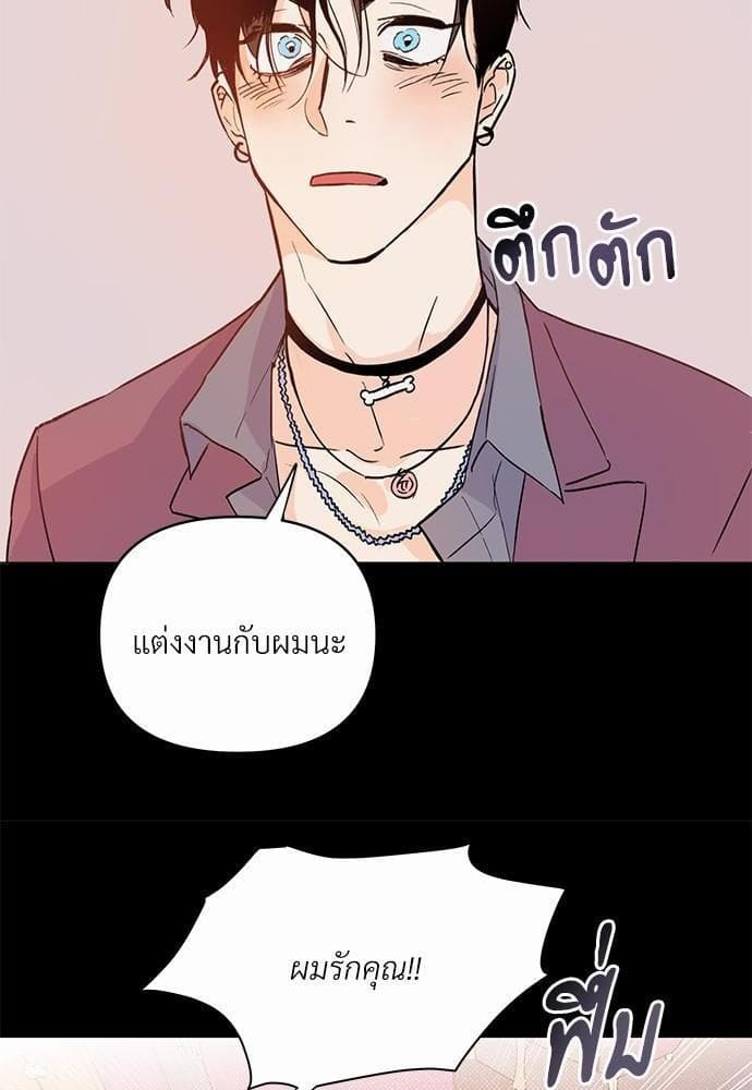 Kill the Lights ตอนที่ 312