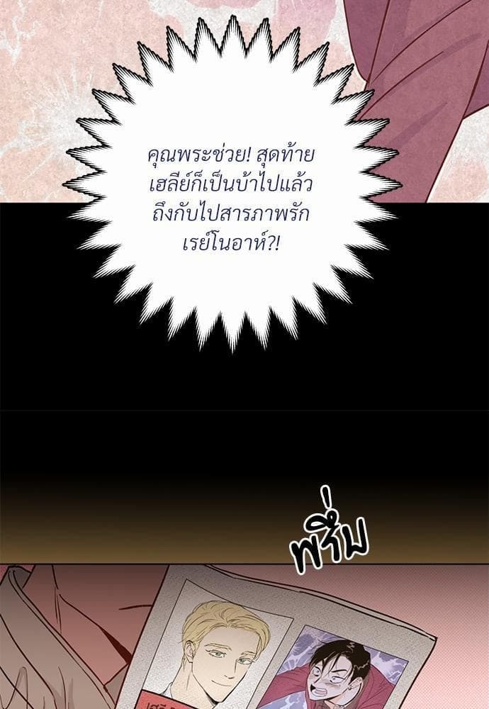 Kill the Lights ตอนที่ 315