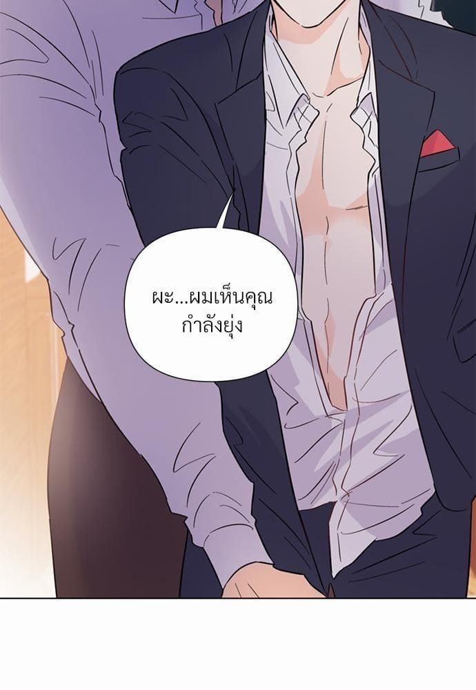 Kill the Lights ตอนที่ 32051