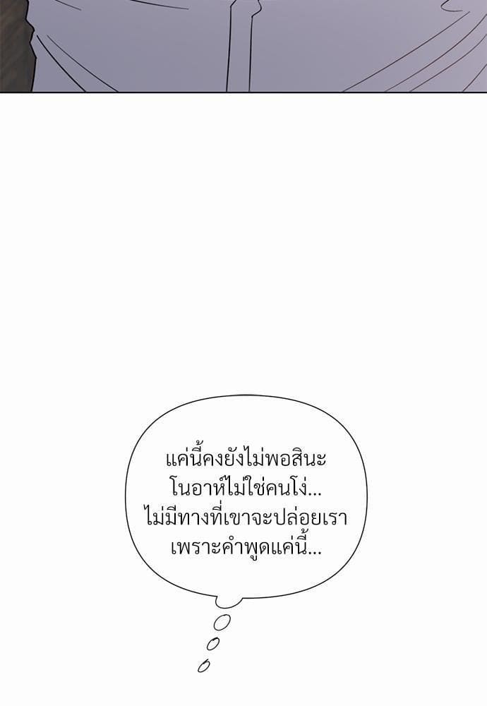 Kill the Lights ตอนที่ 32061