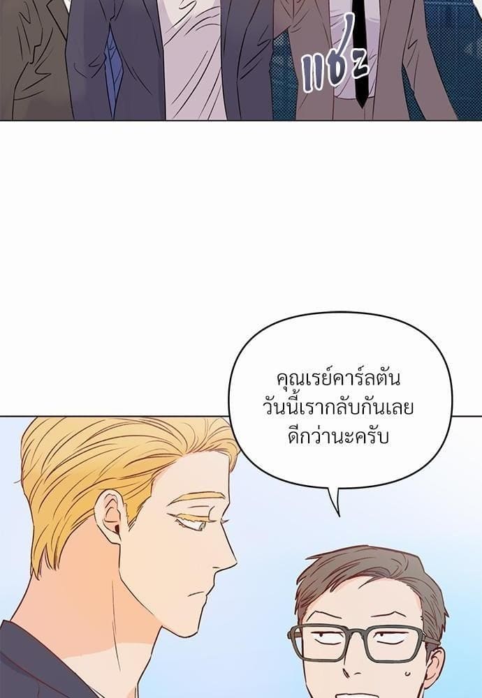 Kill the Lights ตอนที่ 326