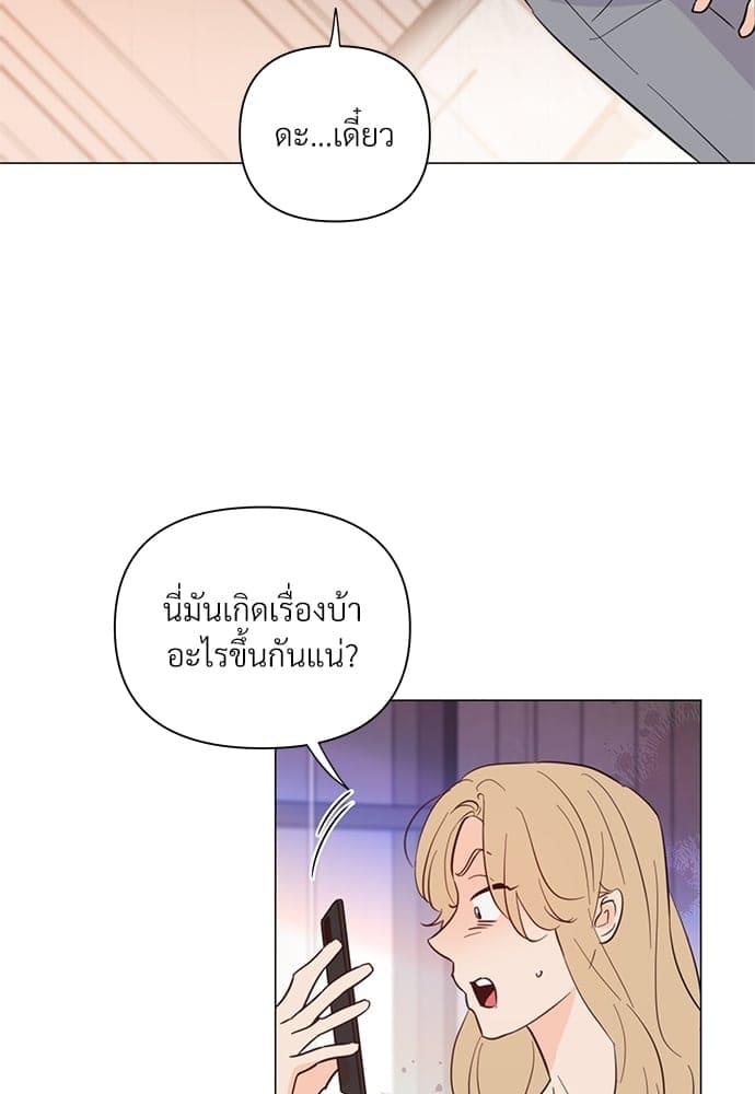 Kill the Lights ตอนที่ 3320