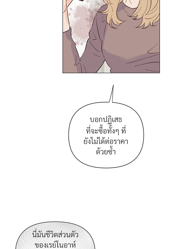 Kill the Lights ตอนที่ 3321