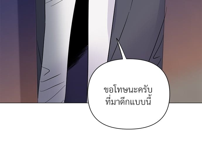 Kill the Lights ตอนที่ 3329